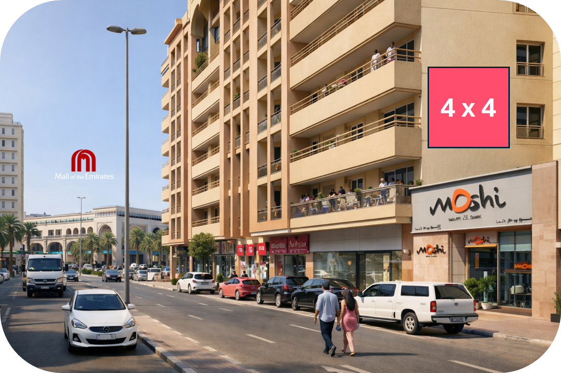 MOE | Al Barsha Street