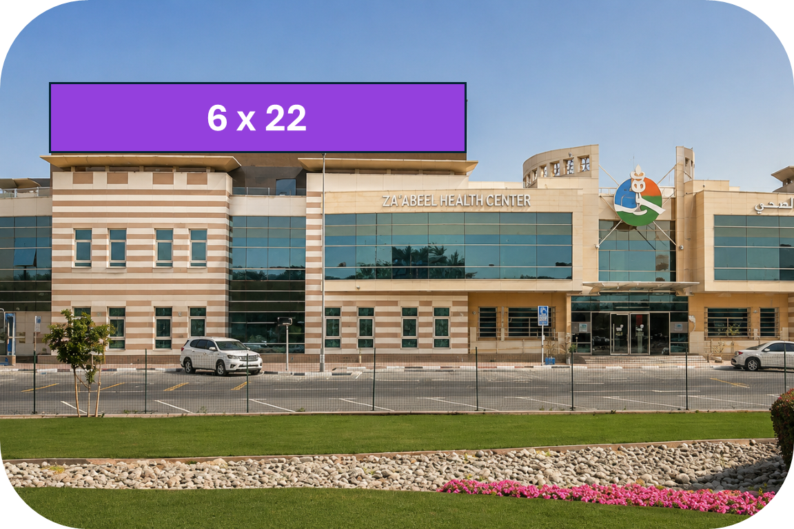 Sheikh Zayed Road | Al Thania